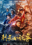 五月婷婷六月丁香在线