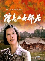 久久99亚洲网美利坚合众国