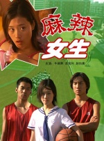 大连车祸
