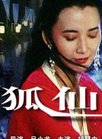 国产精品欧美一区二区在线看