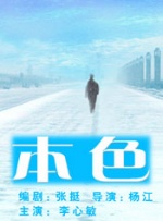 久久伊人91精品综合网站