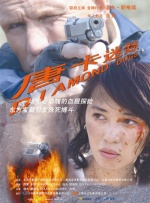 av 黄色