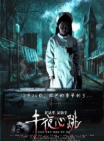 爱威奶网站在线观看