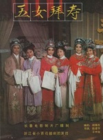 男同影院