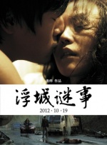 色综合亚洲欧美在线
