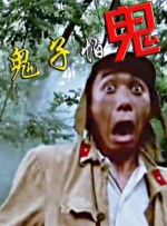 色哟哟国产精品