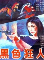 农村寡妇一级毛片免费看视频
