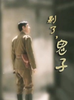 97伦理