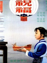 老朋友2