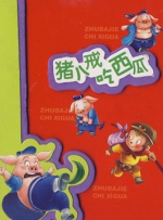 亚洲涩涩精品专区