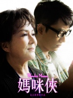 天使萌一区二区三区免费观看