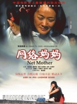 男女一进一出动态图