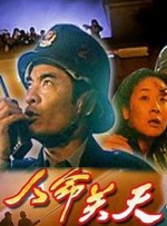 国产成人久久精品二区三区