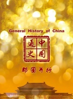 夏希南