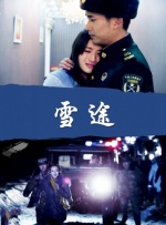 亚洲精品国产综合一线久久