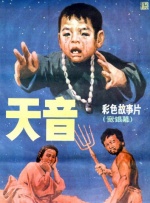 扒开美女