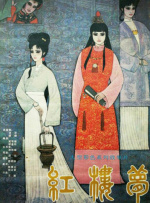 色呦呦久久久