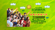干av在线