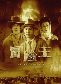 军队入伍前的正式性爱