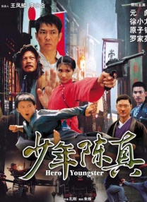 实名认证大全有效