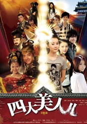 在线 成人