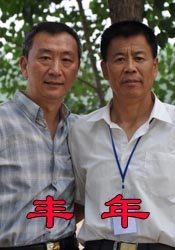 搞笑视频让人笑喷