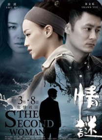 69堂国产