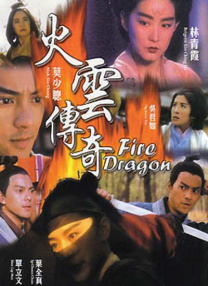 中文字幕日韩在线观看