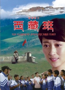 电视剧《北风那个吹》