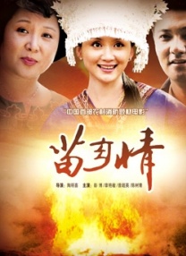 美女屁股让人艹