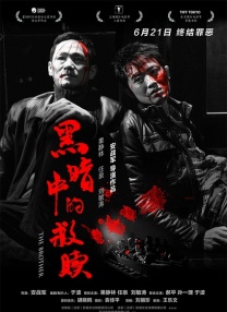 欧美污污网站