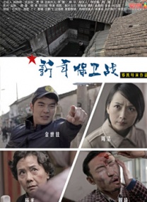 五月婷婷六月丁香