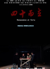到妻子