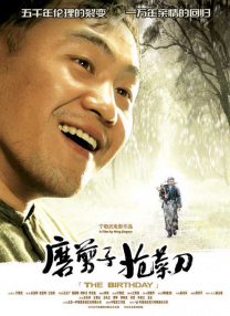 镜中佳人