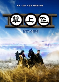 欧美七区
