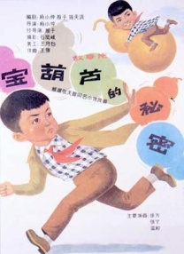温泉场
