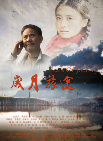 朋友的朋友3中汉字晋通话