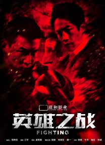 前妻和前丈夫