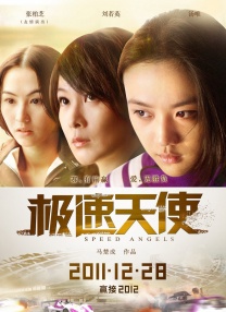 亚洲另类在线观看