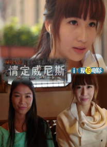 两个人免费高清在线观看www