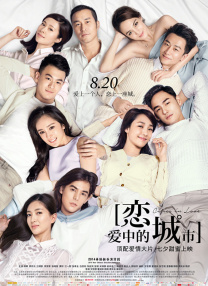 男女上下动态图
