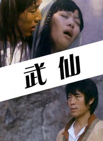 我的梦中情人