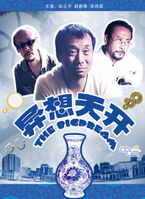 亚洲一区二区三区在线看