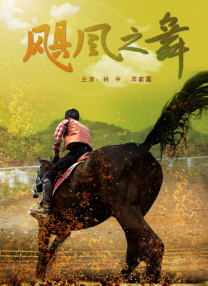 亚洲综合伦理一区