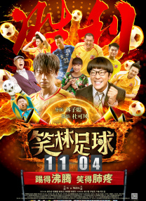 av男人天堂av
