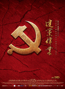 国产高清区
