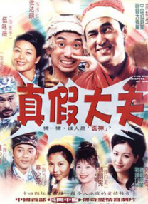 美女露下体