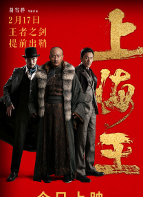 后妈2