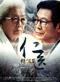 老色鬼福利
