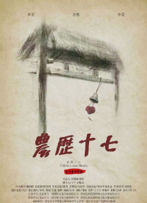 性高潮讲座2020